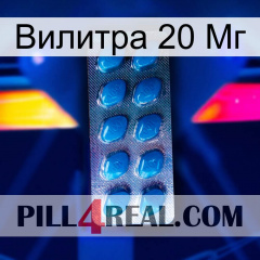 Вилитра 20 Мг viagra1